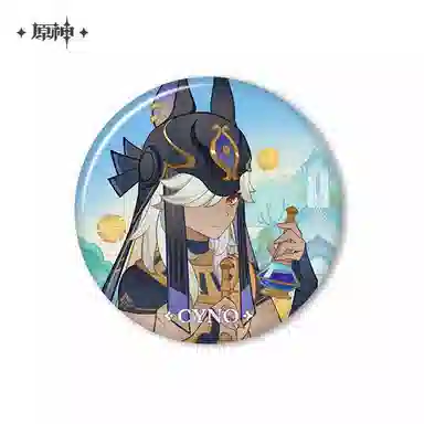 原神 纳西妲 赛诺 熠金妙剂主题系列周边 徽章