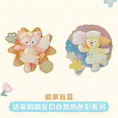 Disney x DISNEYLAND 7