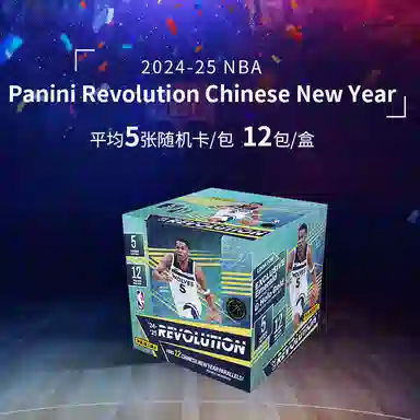 PANINI 24-25 Revolution Basketball NBA