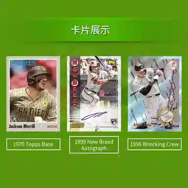 Topps 24 Archives Baseball Value Box