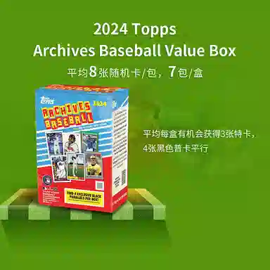 Topps 24 Archives Baseball Value Box