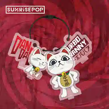 SUNRISEPOP Q