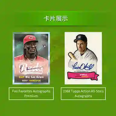 Topps 24 Archives Baseball Value Box