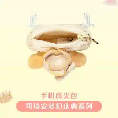 Disney x DISNEYLAND IP