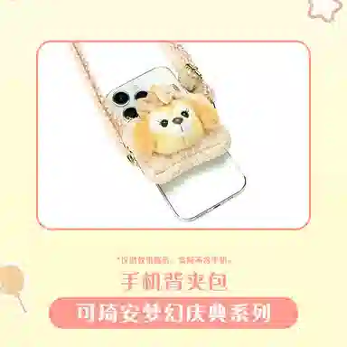 Disney x DISNEYLAND IP