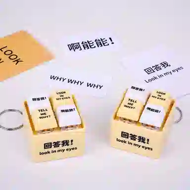 馨枕居 回答我语音键盘发声有趣挂件 玩具