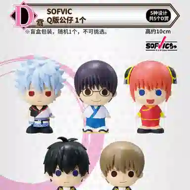 BANDAI 20 D Q