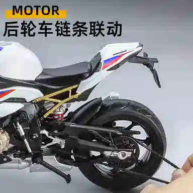 ENGTEN S1000RR 19 MR