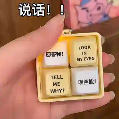馨枕居 回答我语音键盘发声有趣挂件 玩具