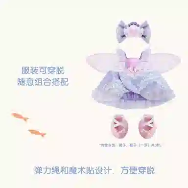 Disney x DISNEYLAND 2025 24.5cm