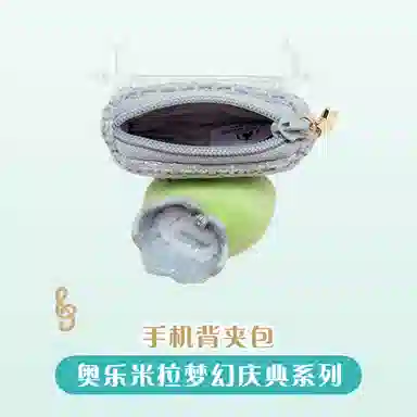 Disney x DISNEYLAND IP