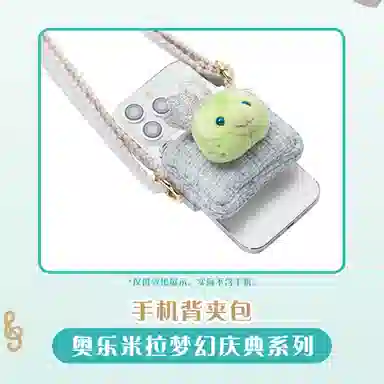 Disney x DISNEYLAND IP