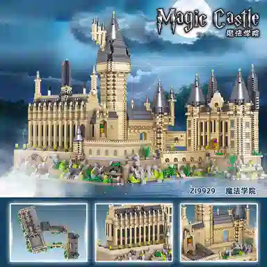 5850pcs ZI9929