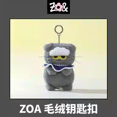 Peaceminusone x LINE FRIENDS ZOA