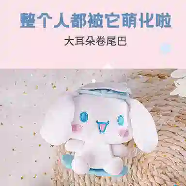 LFashion Life x Sanrio