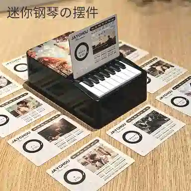 极慧猫 迷你手指琴 儿童电子琴