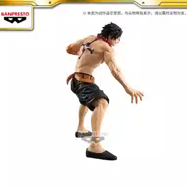BANPRESTO Grandista D