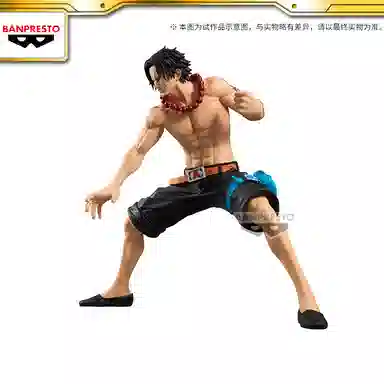 BANPRESTO Grandista D