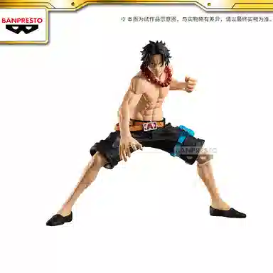 BANPRESTO Grandista D