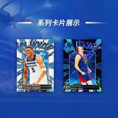 PANINI 25 Donruss Optic Basketball Blaster NBA