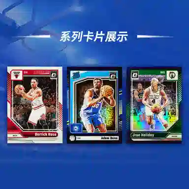 PANINI 25 Donruss Optic Basketball Blaster NBA