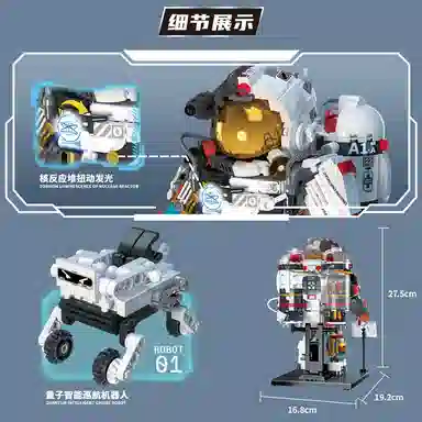 1434pcs 632000A