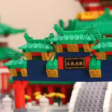 4273pcs LZ8295