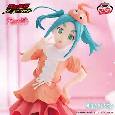 BANPRESTO 23cm
