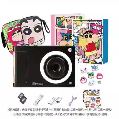 CST WODLD MAOHUN CCD