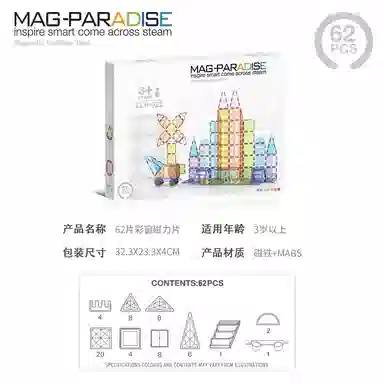 BIG TAYLOR 20pcs42pcs62pcs102pcs122pcs DWCLP-020