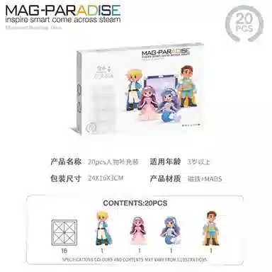 BIG TAYLOR 20pcs42pcs62pcs102pcs122pcs DWCLP-020