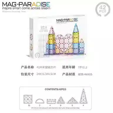 BIG TAYLOR 20pcs42pcs62pcs102pcs122pcs DWCLP-020