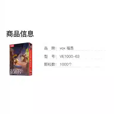 vox 1000pcs VE1000-63
