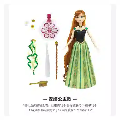 Disney 2 disney BJD