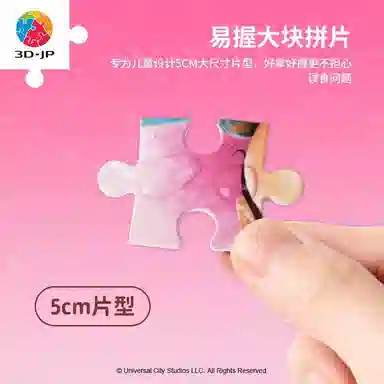 3D-JP 20pcs T1091