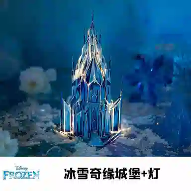 x Disney 3D 42pcs YM-L176