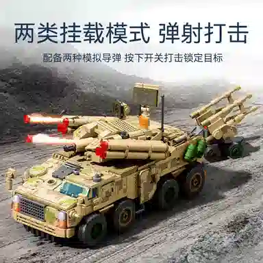 SEMBO 625 765pcs SB203192