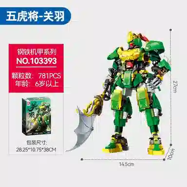 SEMBO 781pcs SB103393