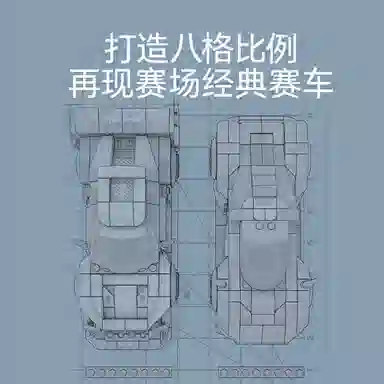 SEMBO BK.8 328pcs 714560