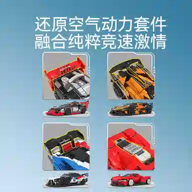 SEMBO BK.8 328pcs 714560