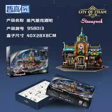MOC 1557pcs 958013