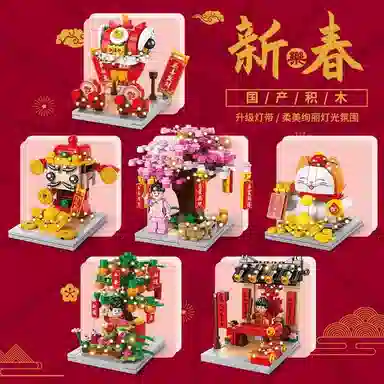 BIG TAYLOR DIY 148153169163144pcs DW8937-1