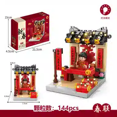 BIG TAYLOR DIY 148153169163144pcs DW8937-1