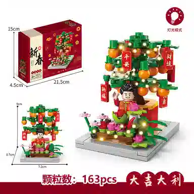 BIG TAYLOR DIY 148153169163144pcs DW8937-1