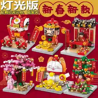 BIG TAYLOR DIY 148153169163144pcs DW8937-1