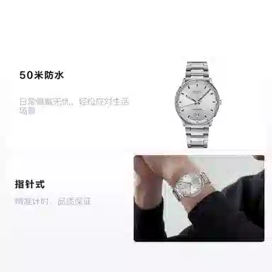 MIDOCommander 42mm M021.626.11.031.00