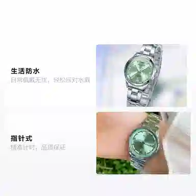 OLEVS ins OLS-3668-U