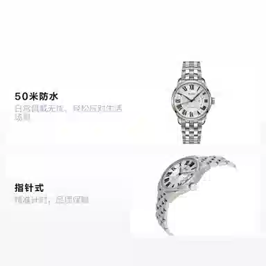 MIDO 50 40mm 40mm M024.407.11.033.00