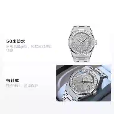 IW CARNIVAL HWGUOJI 858G