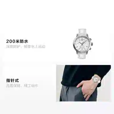 TISSOT 200 200 42mm T055.417.16.017.00